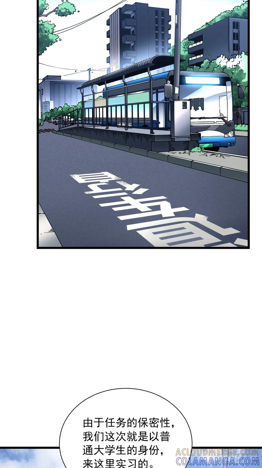 048校外任务 第39页