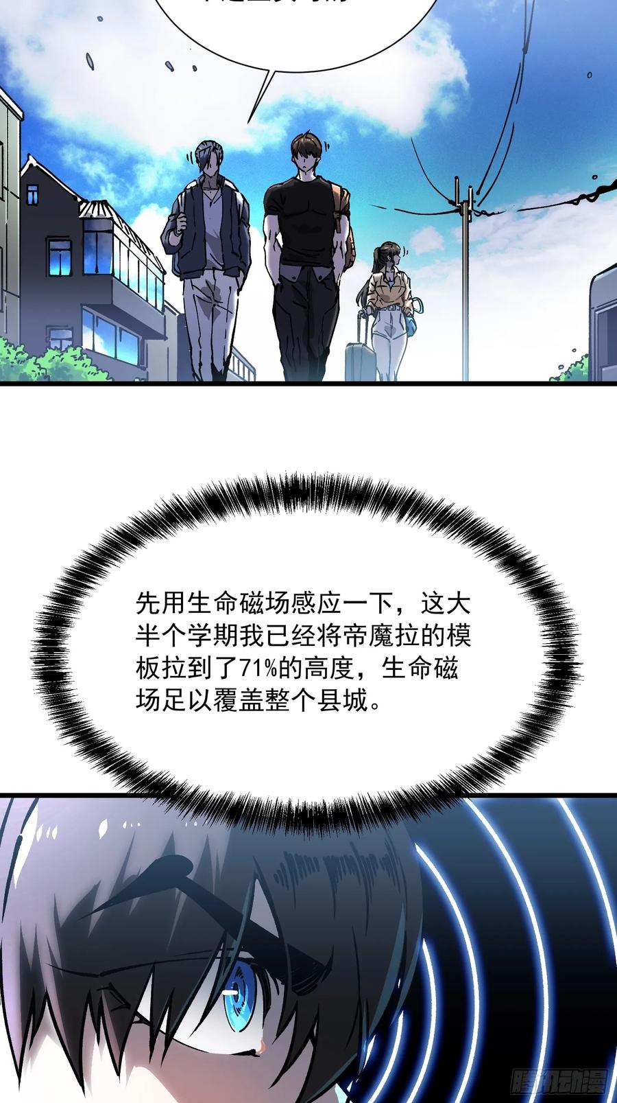 048校外任务 第40页