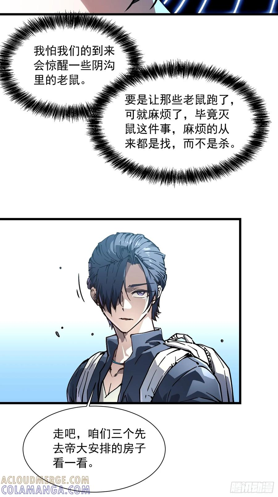 048校外任务 第41页