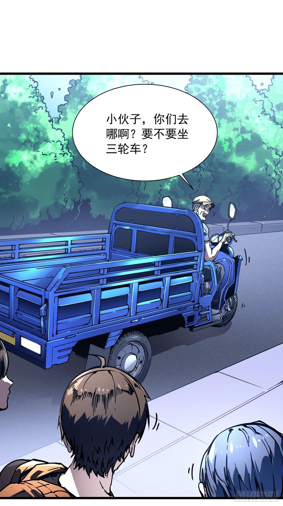 048校外任务 第42页