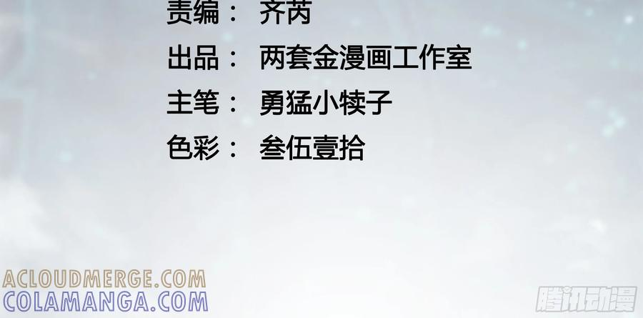049临水县 第3页