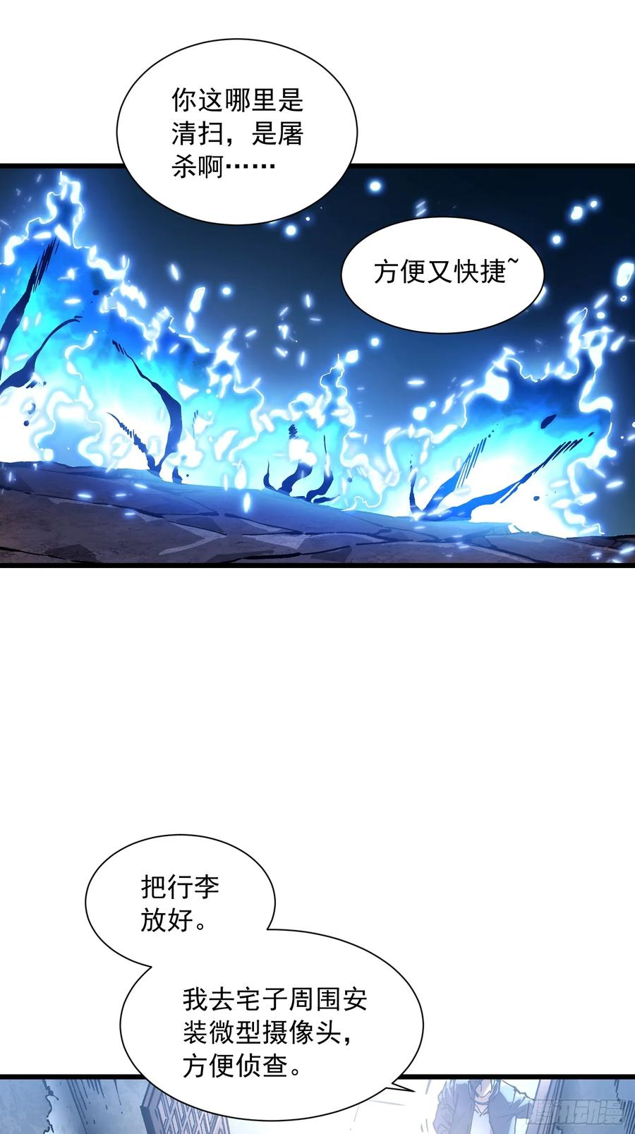 049临水县 第12页