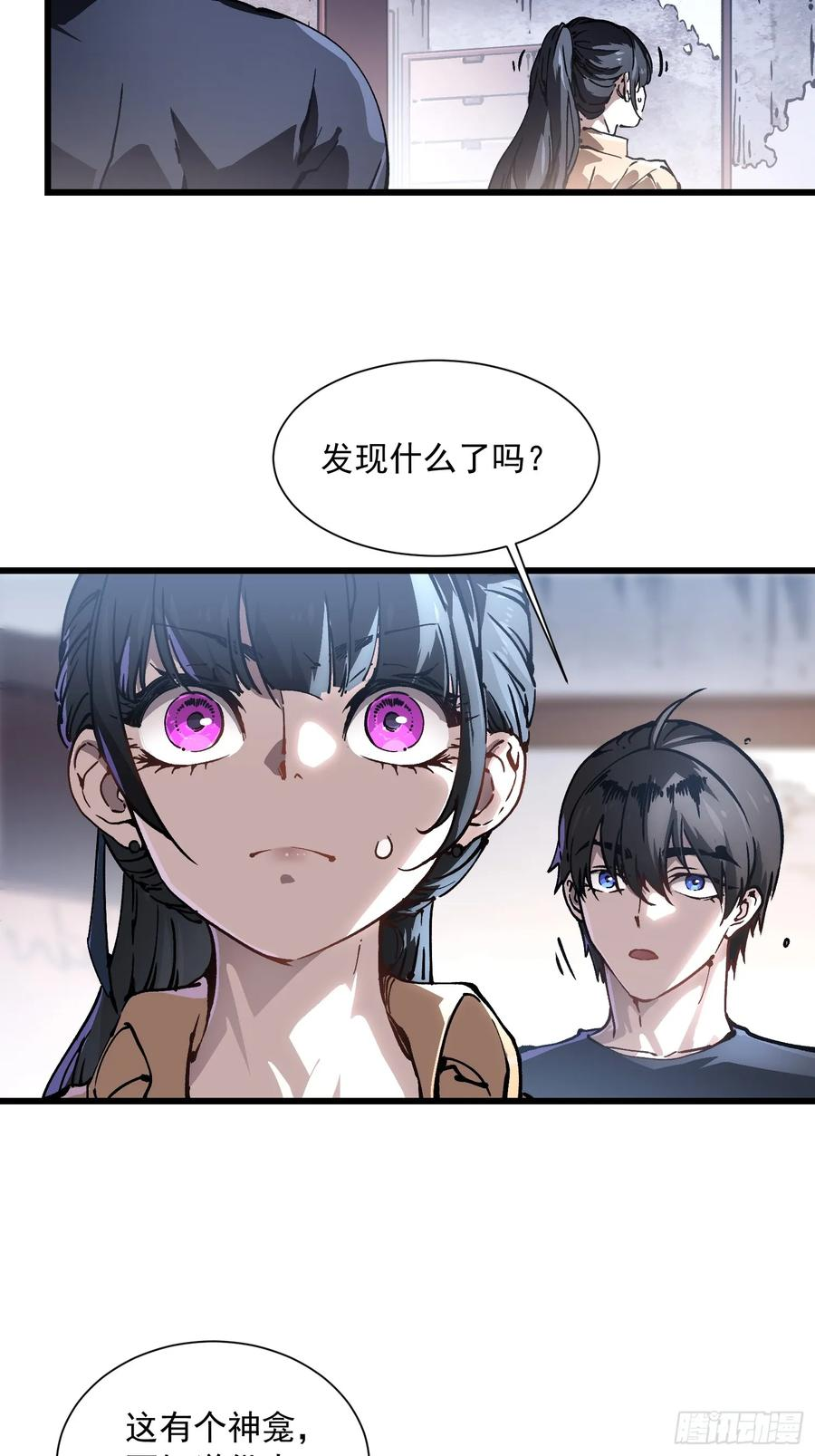 049临水县 第14页