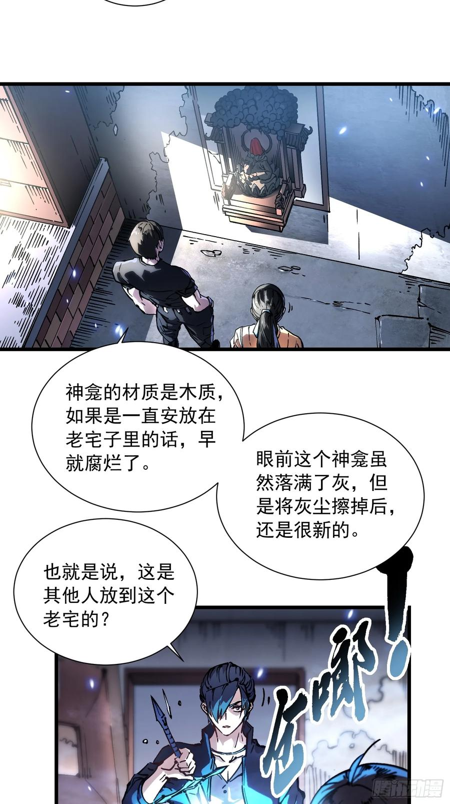 049临水县 第16页