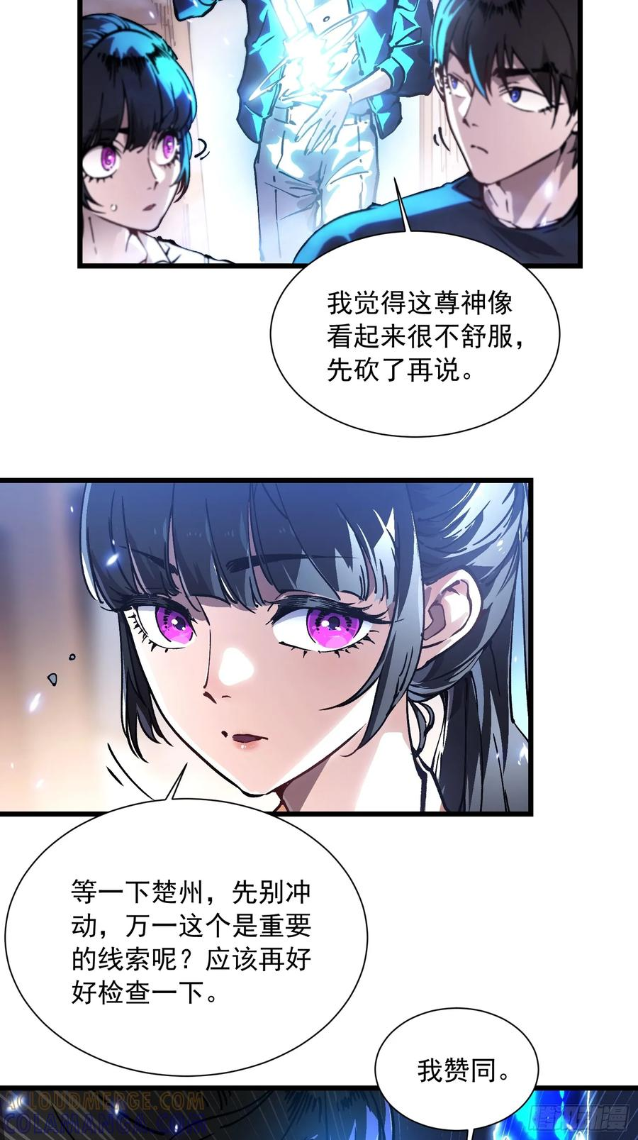 049临水县 第17页