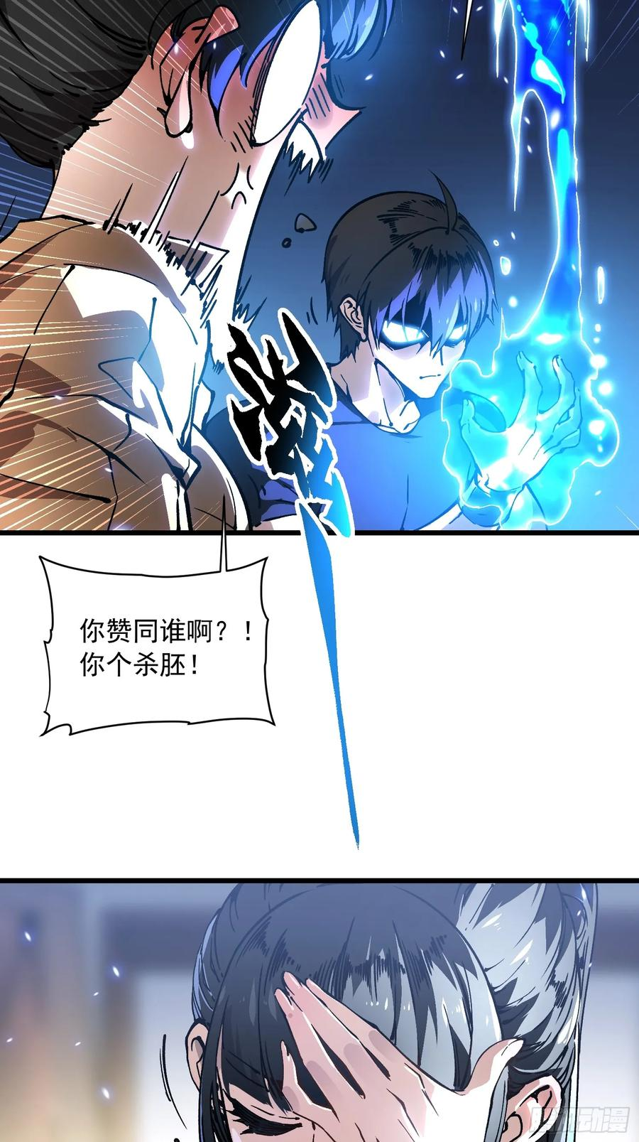 049临水县 第18页