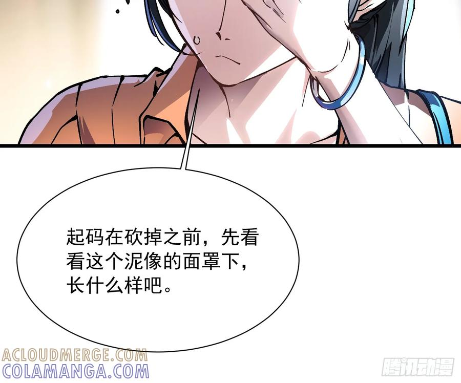 049临水县 第19页
