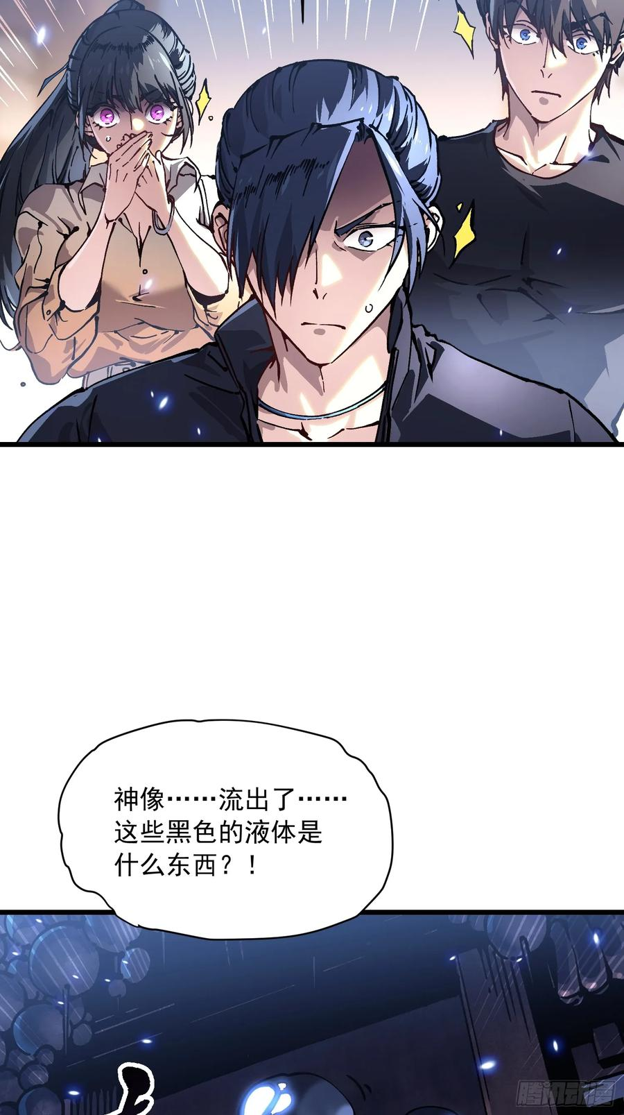 049临水县 第24页
