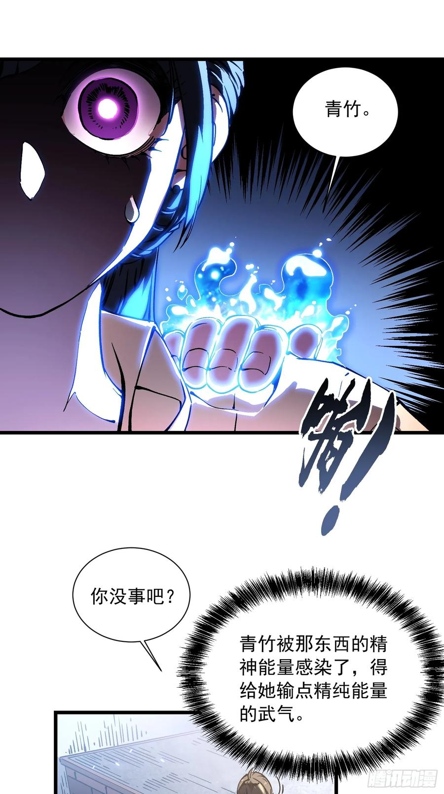 049临水县 第32页