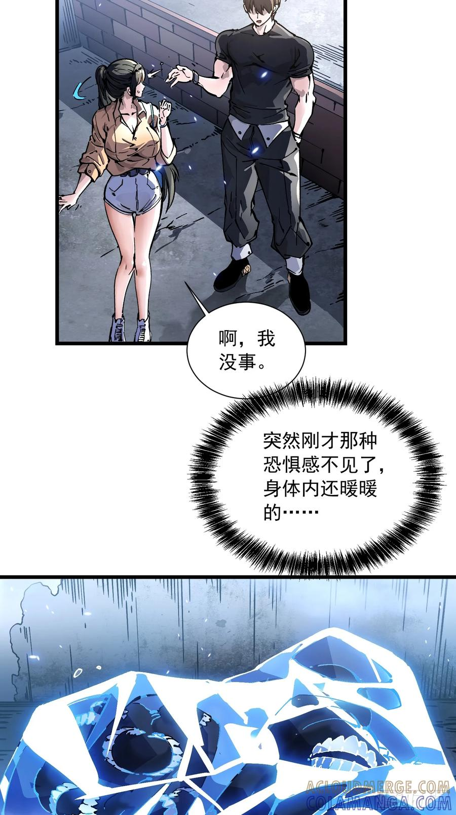 049临水县 第33页