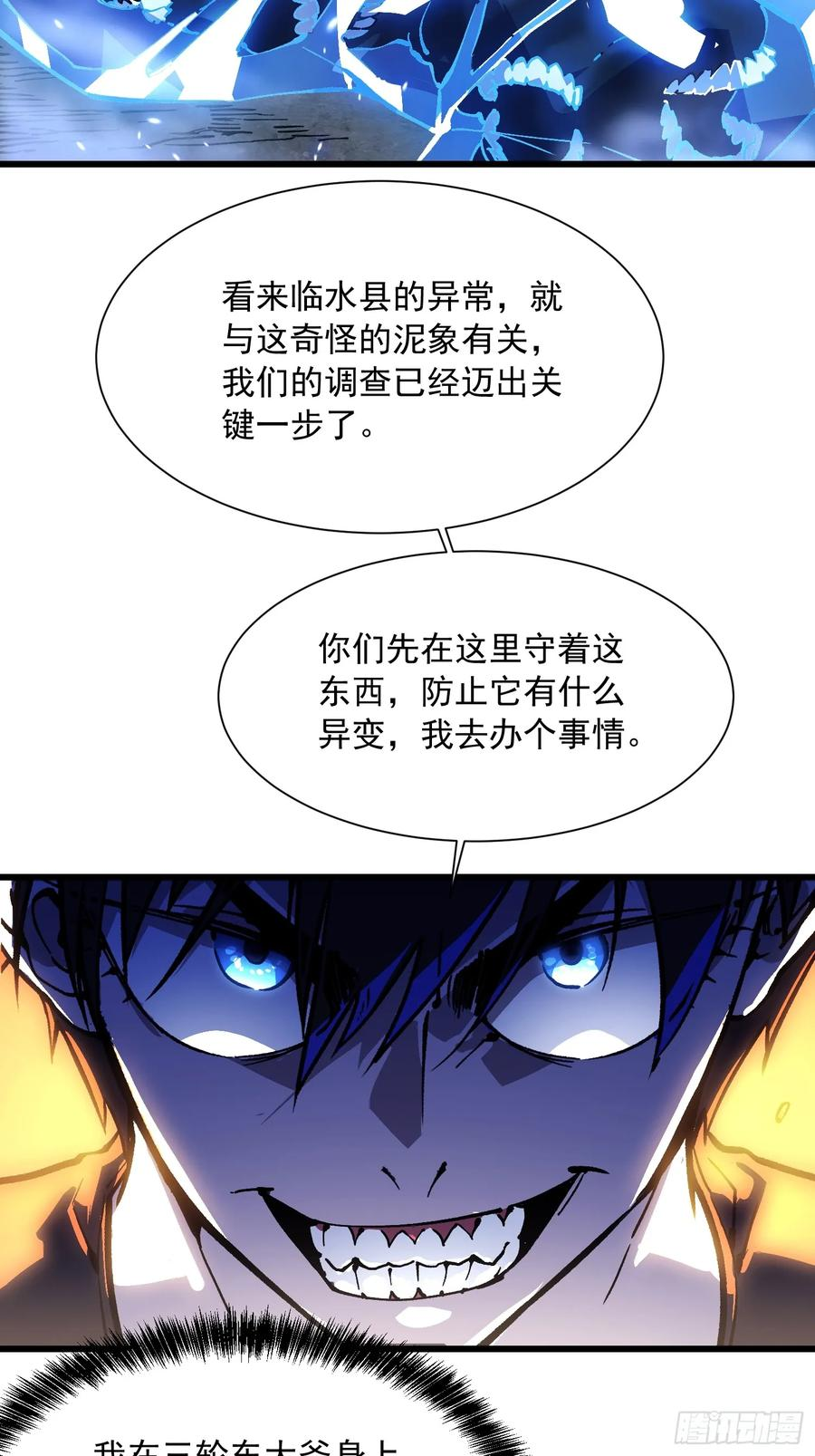 049临水县 第34页