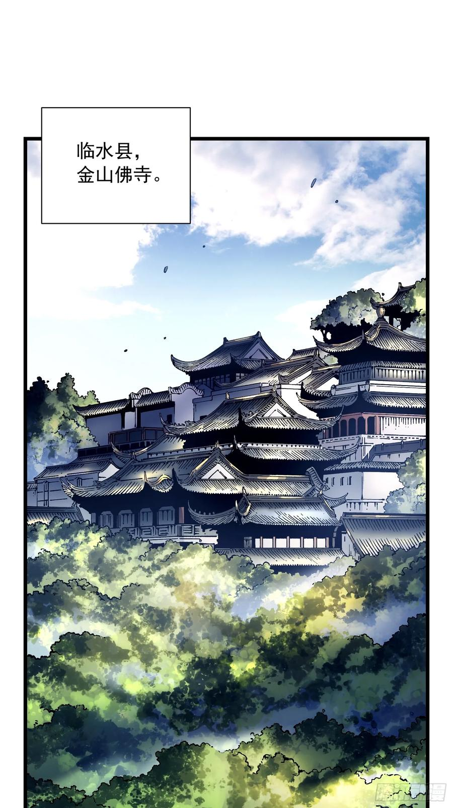 049临水县 第36页
