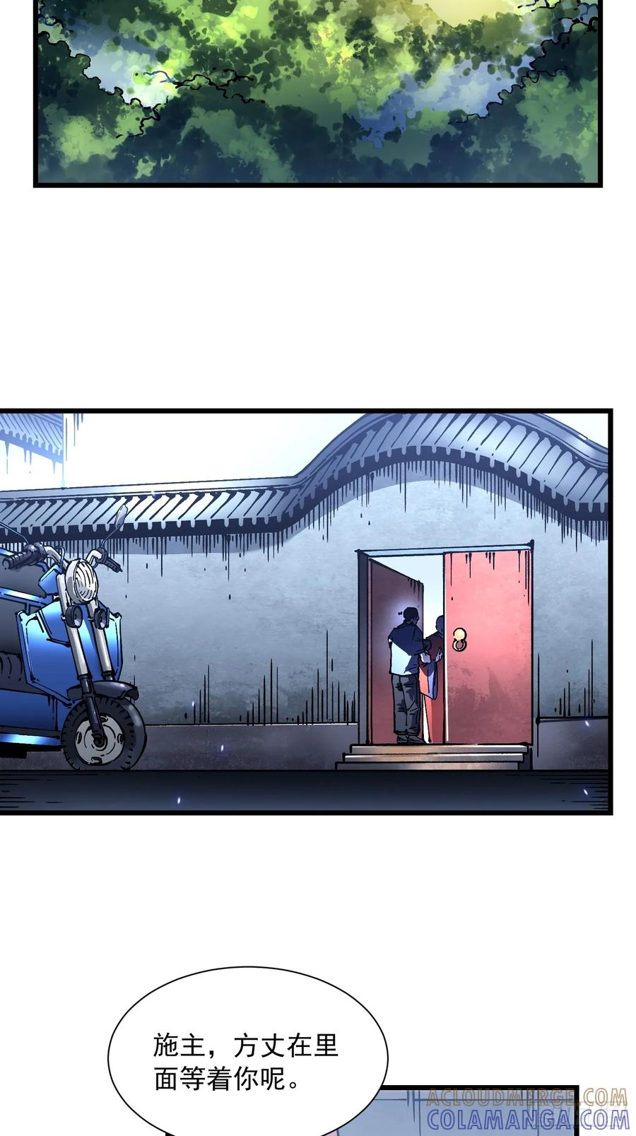 049临水县 第37页