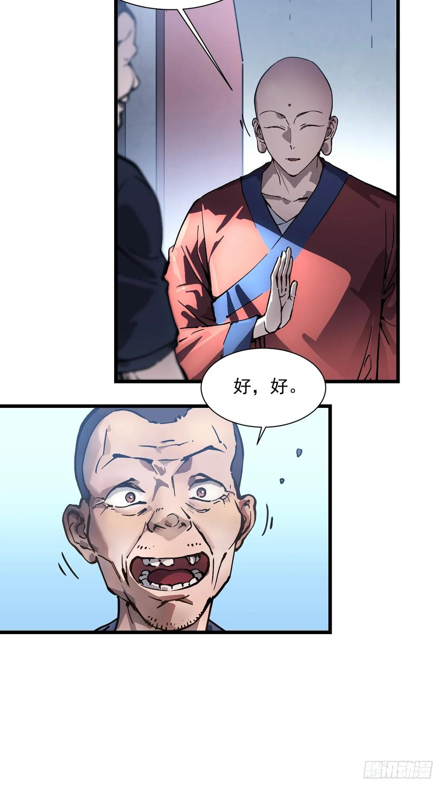 049临水县 第38页