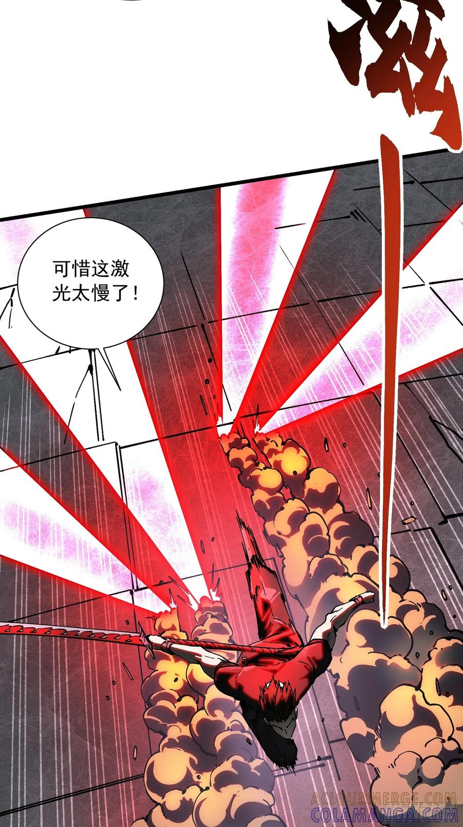 050金山佛寺与机械 第31页