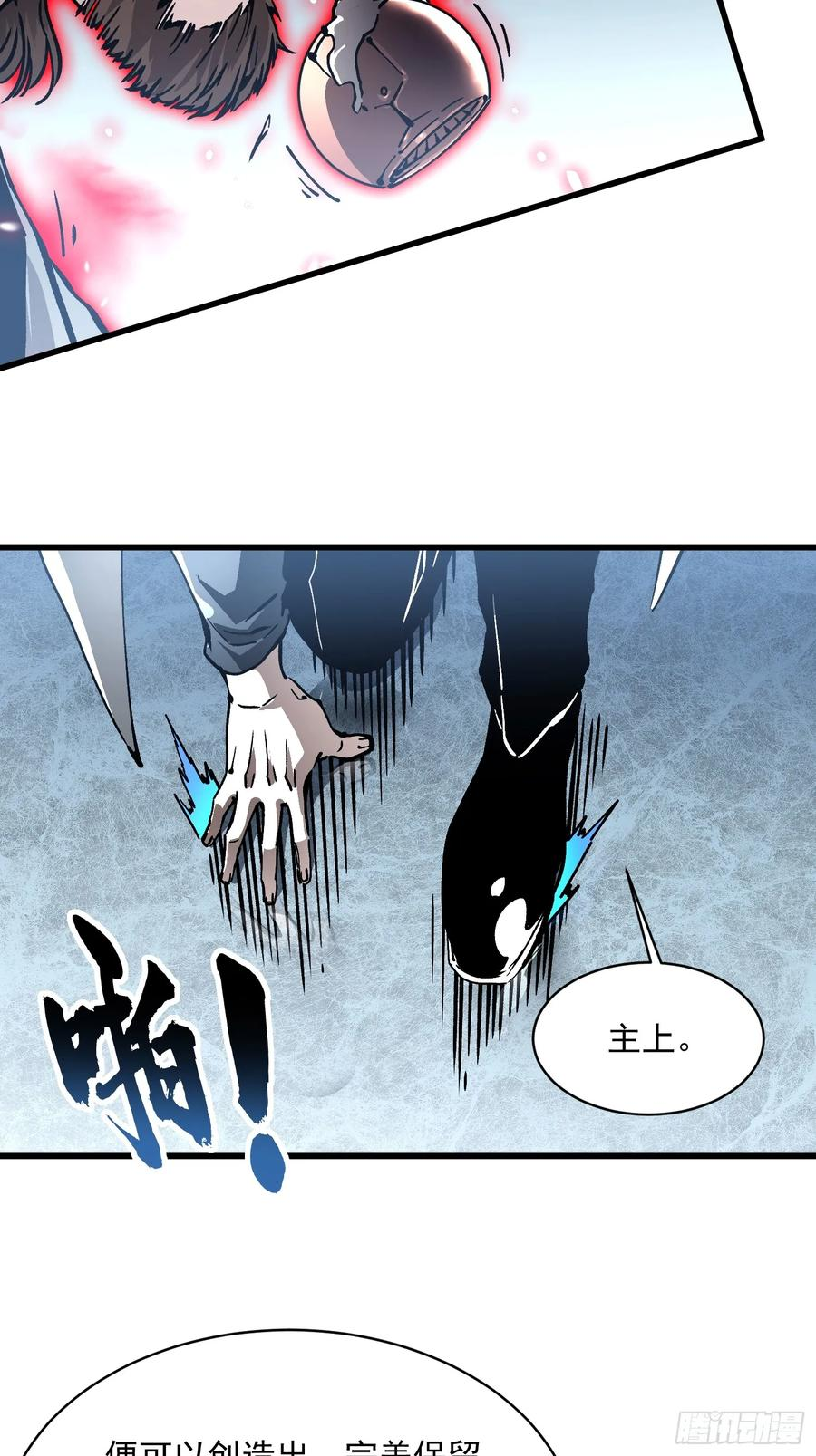 053认知颠覆后，要相信数学 第15页