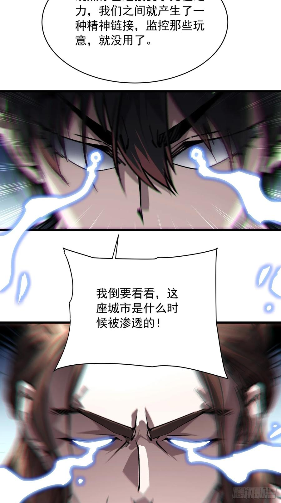 053认知颠覆后，要相信数学 第18页