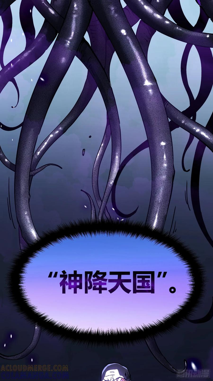 053认知颠覆后，要相信数学 第34页
