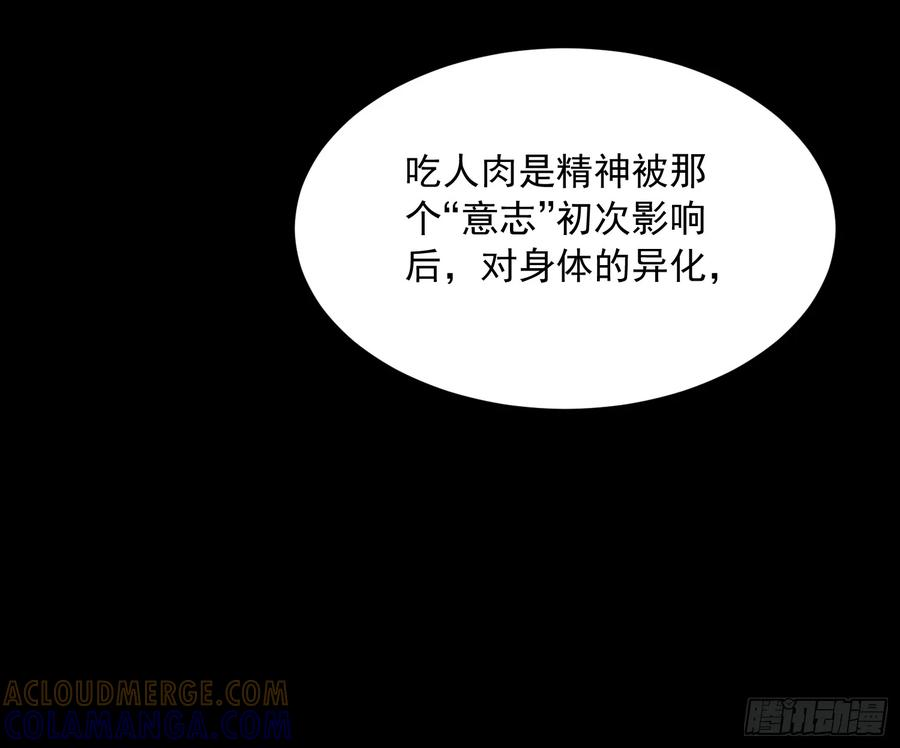 053认知颠覆后，要相信数学 第43页