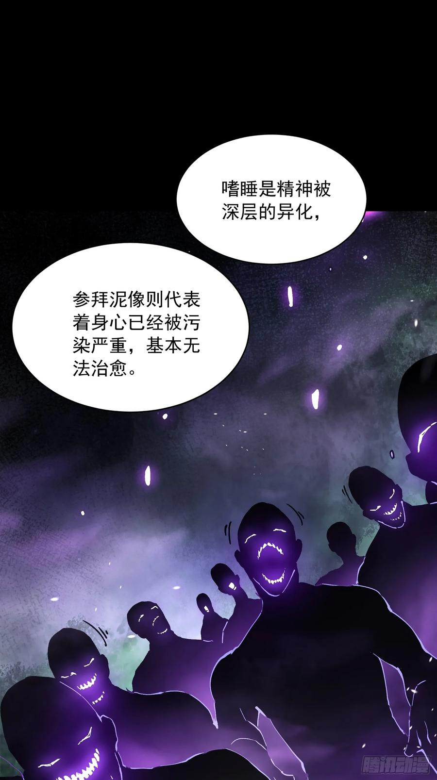 053认知颠覆后，要相信数学 第44页