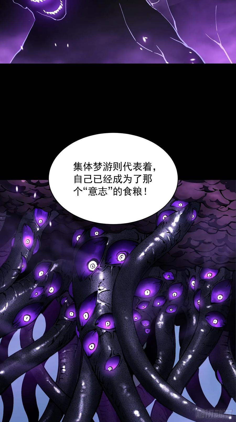 053认知颠覆后，要相信数学 第45页
