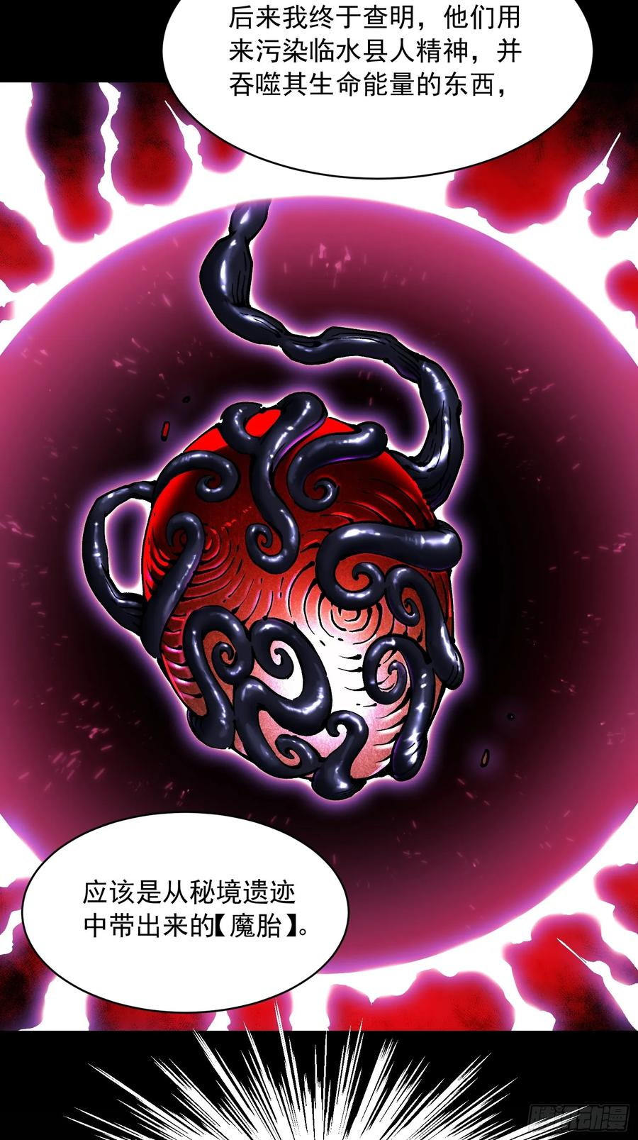 053认知颠覆后，要相信数学 第48页