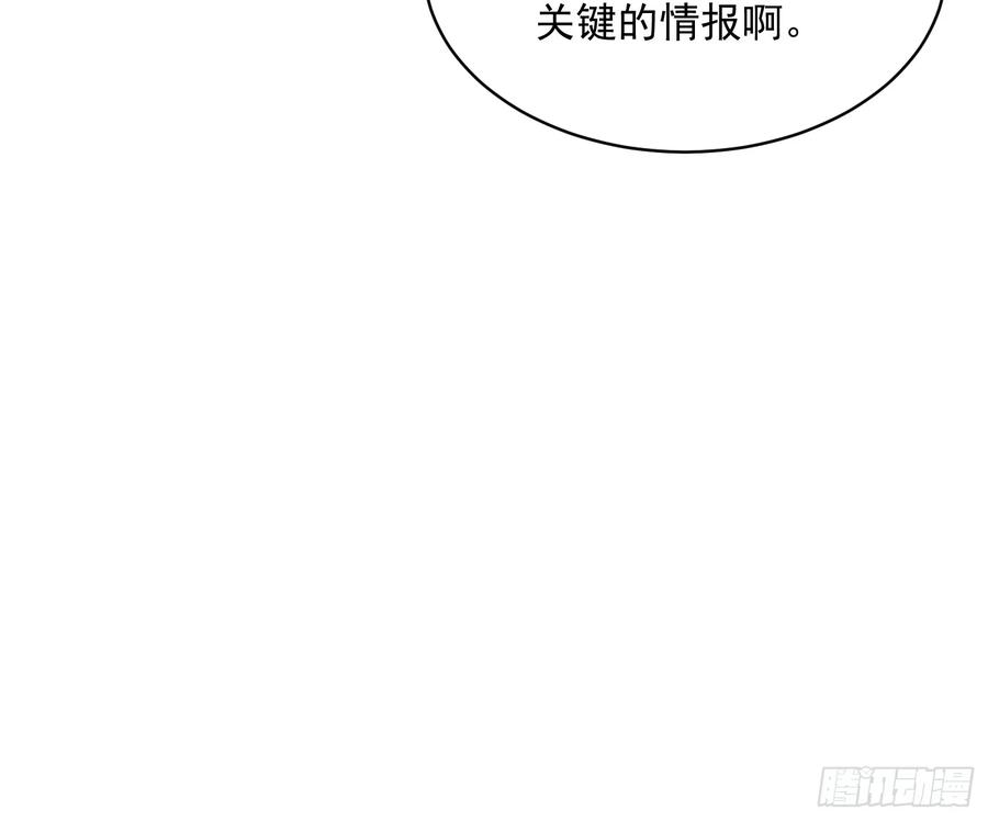 053认知颠覆后，要相信数学 第51页