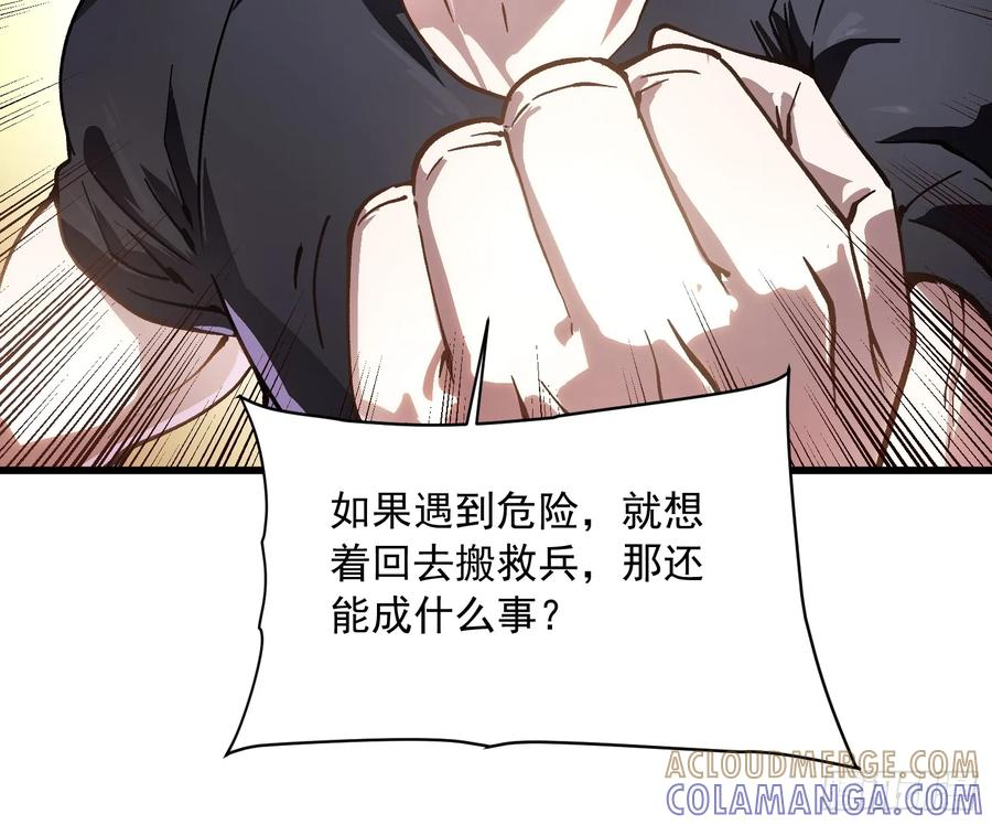 054易禾的疯狂，各方动向 第19页