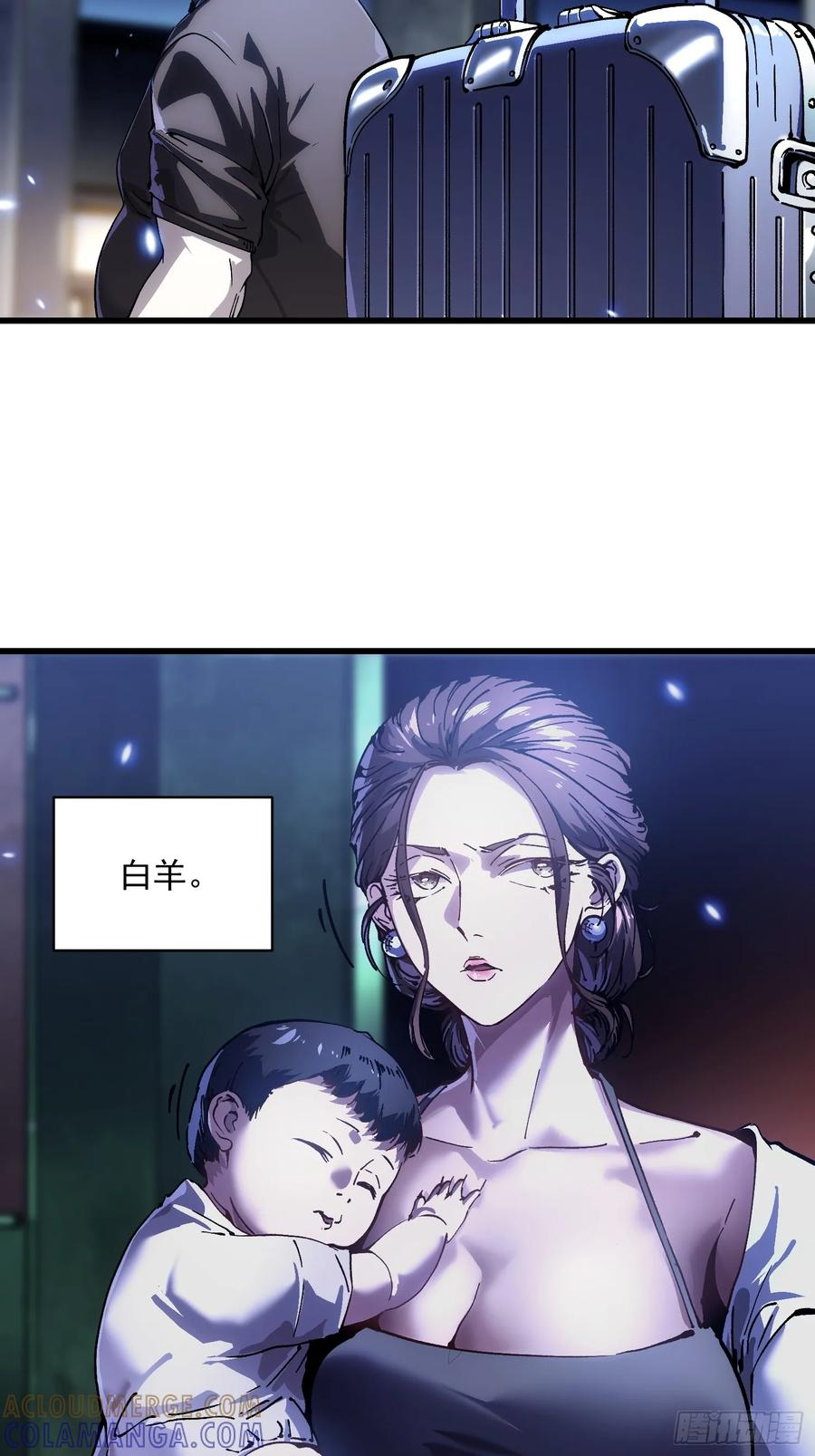 054易禾的疯狂，各方动向 第34页
