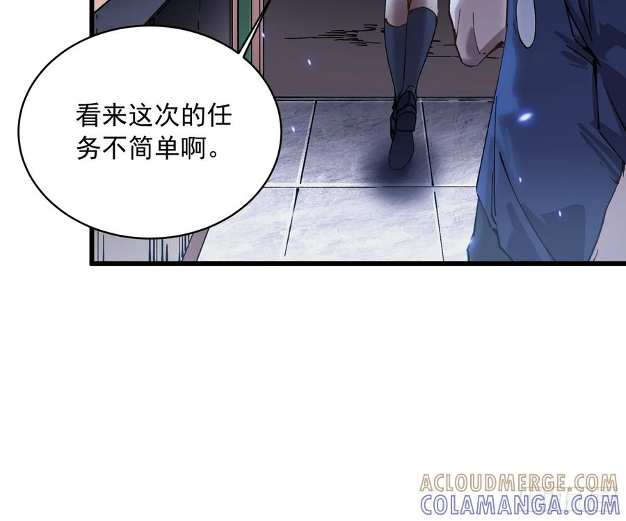 054易禾的疯狂，各方动向 第43页