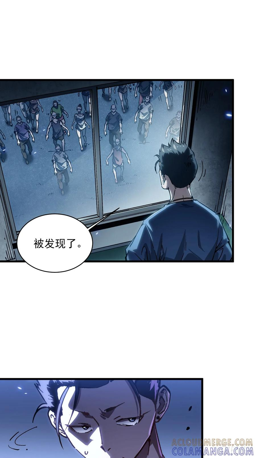 055登月 第4页