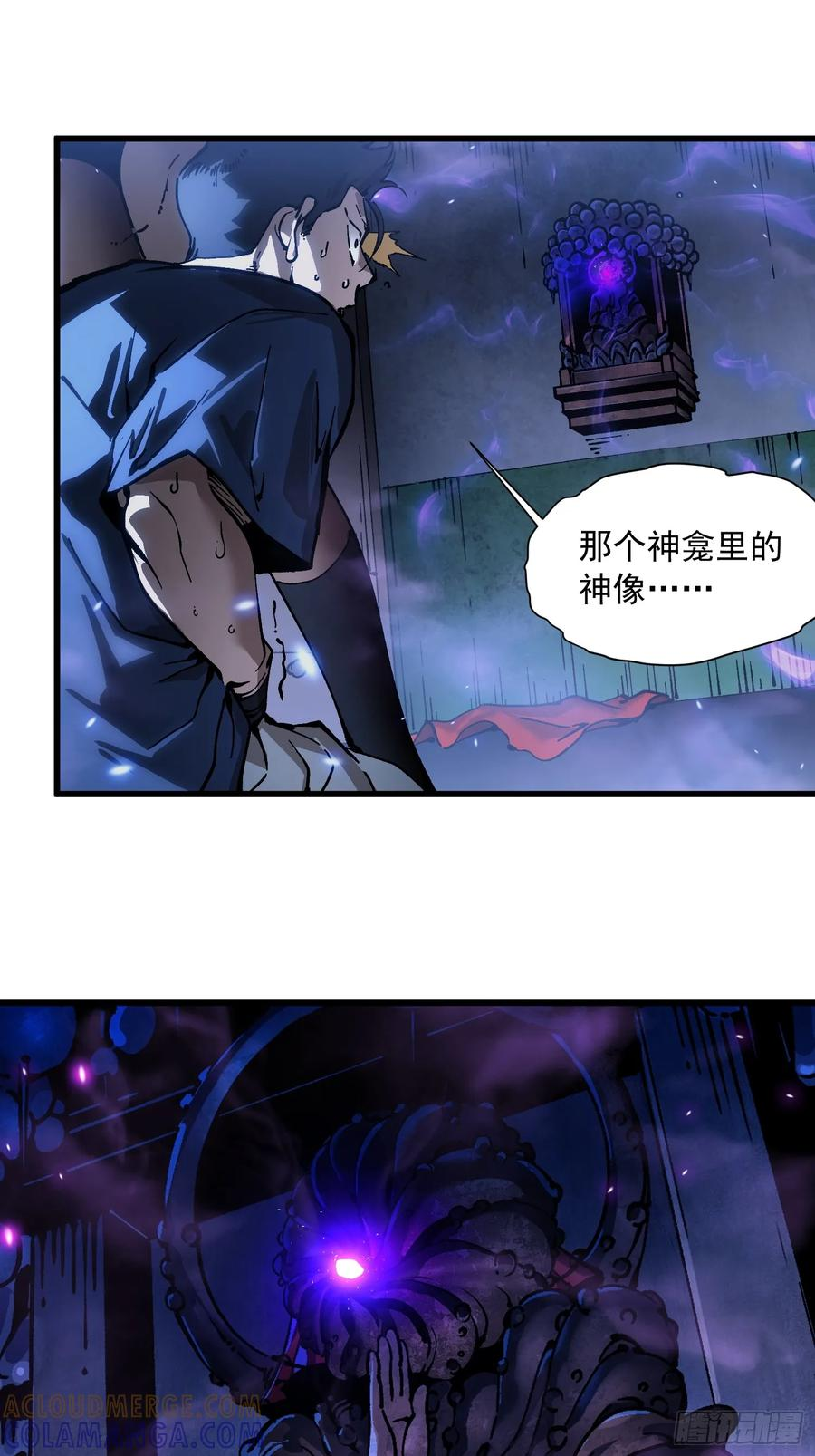 055登月 第7页
