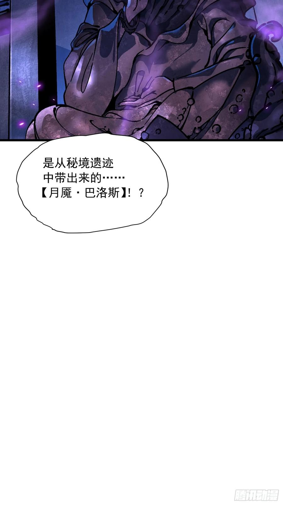 055登月 第8页