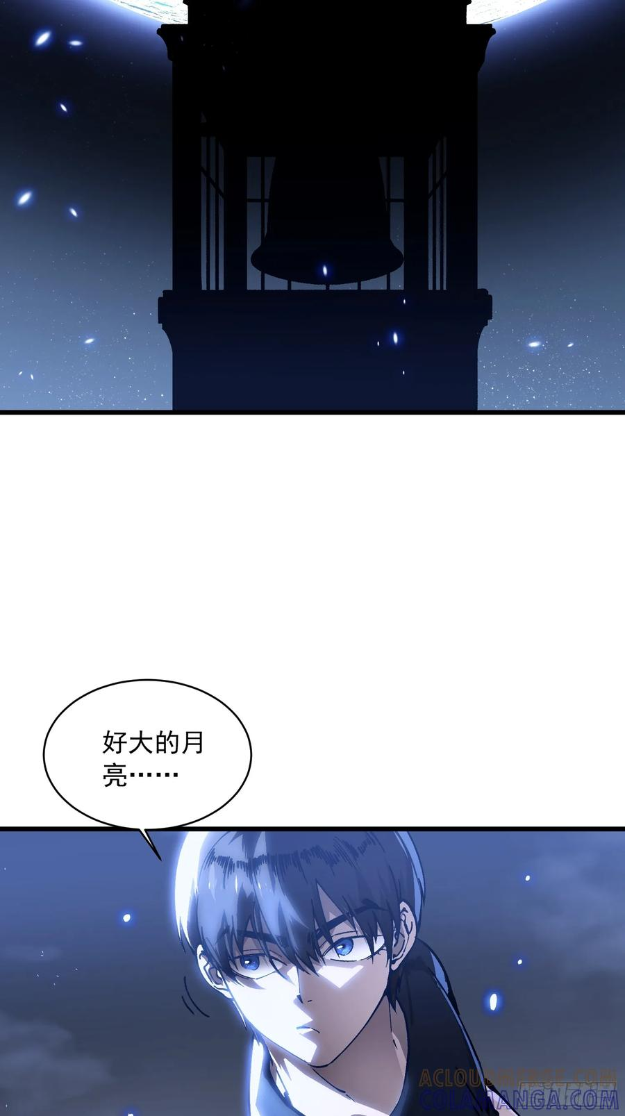 055登月 第10页