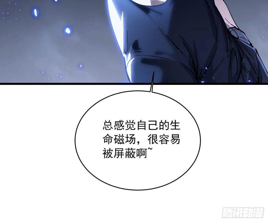 055登月 第11页