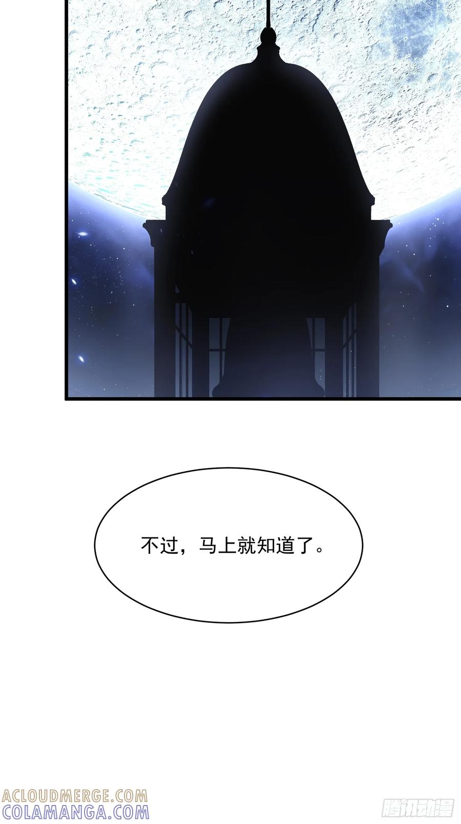055登月 第13页