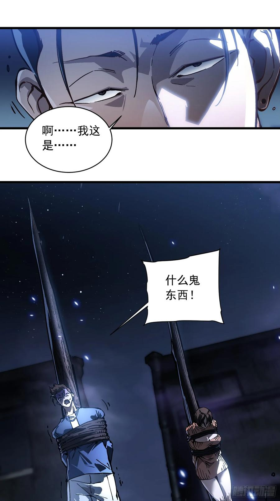055登月 第14页