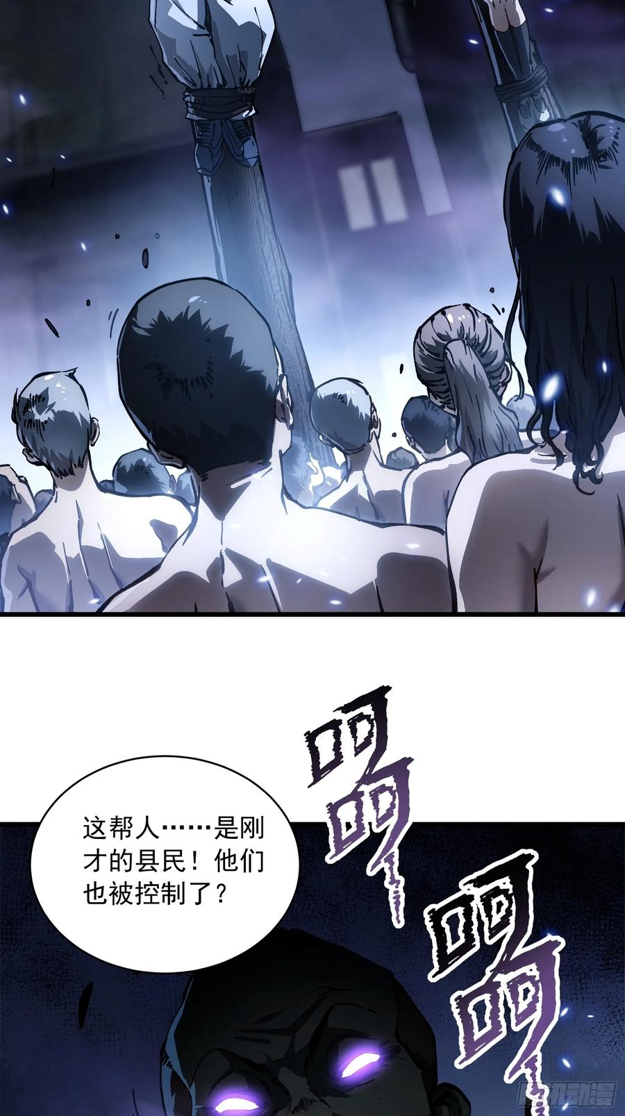 055登月 第15页