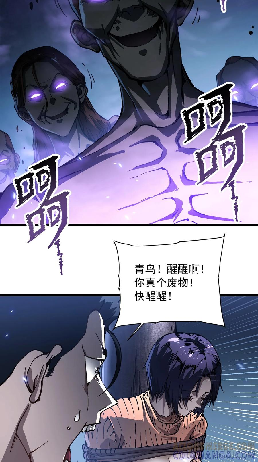 055登月 第16页
