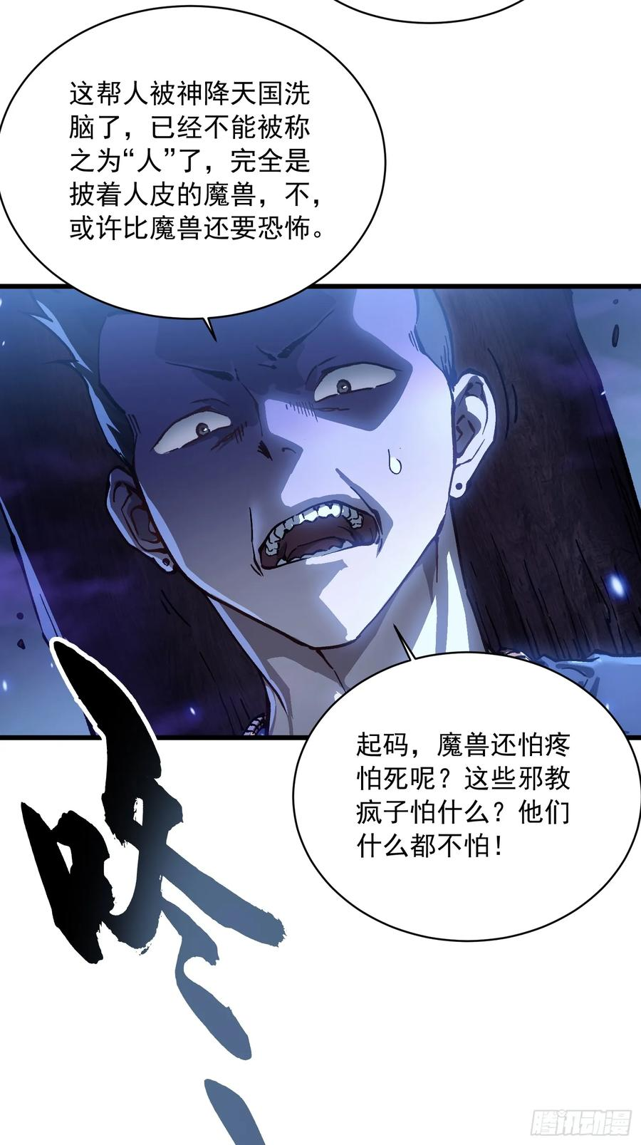 055登月 第18页