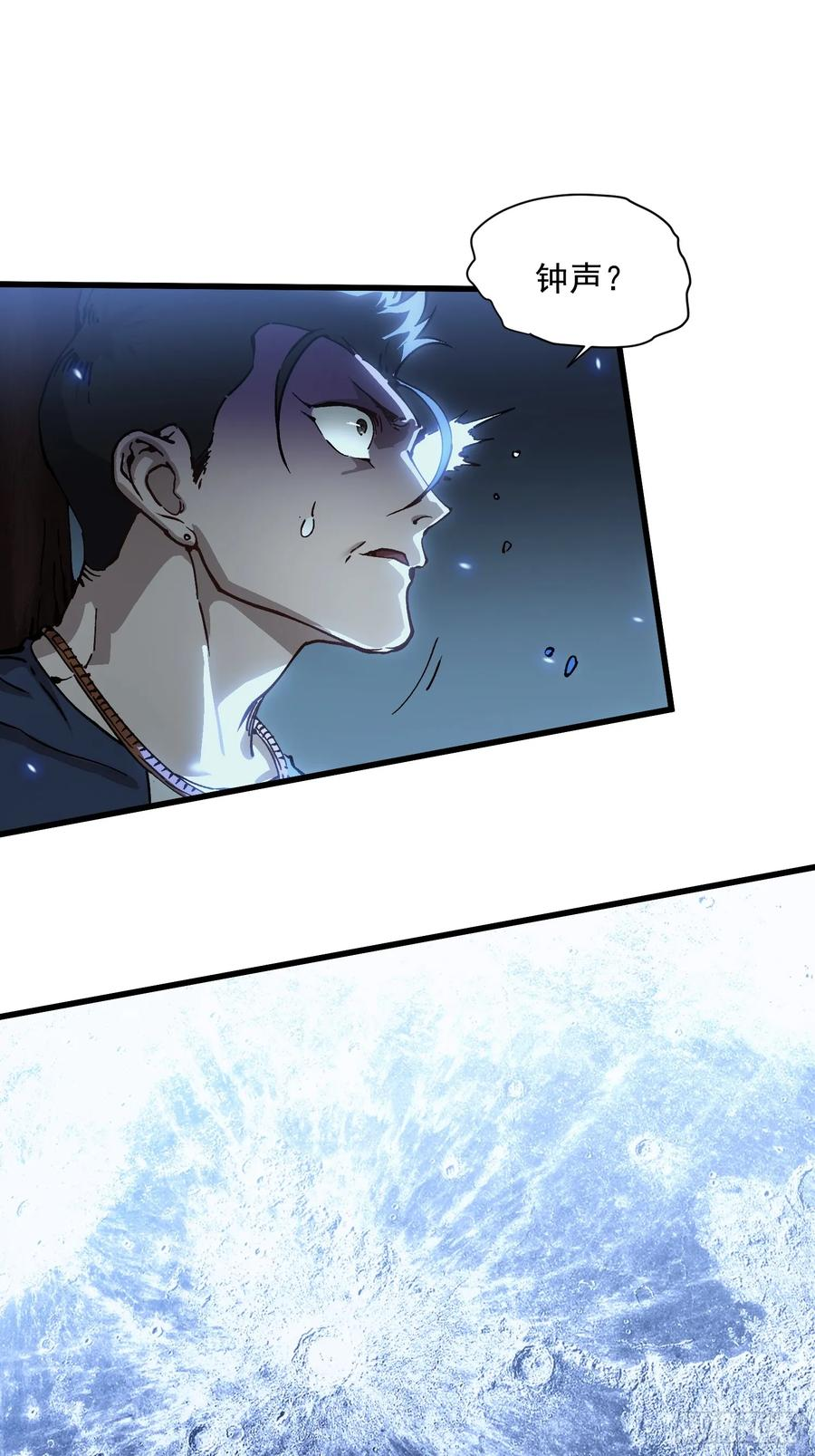 055登月 第20页