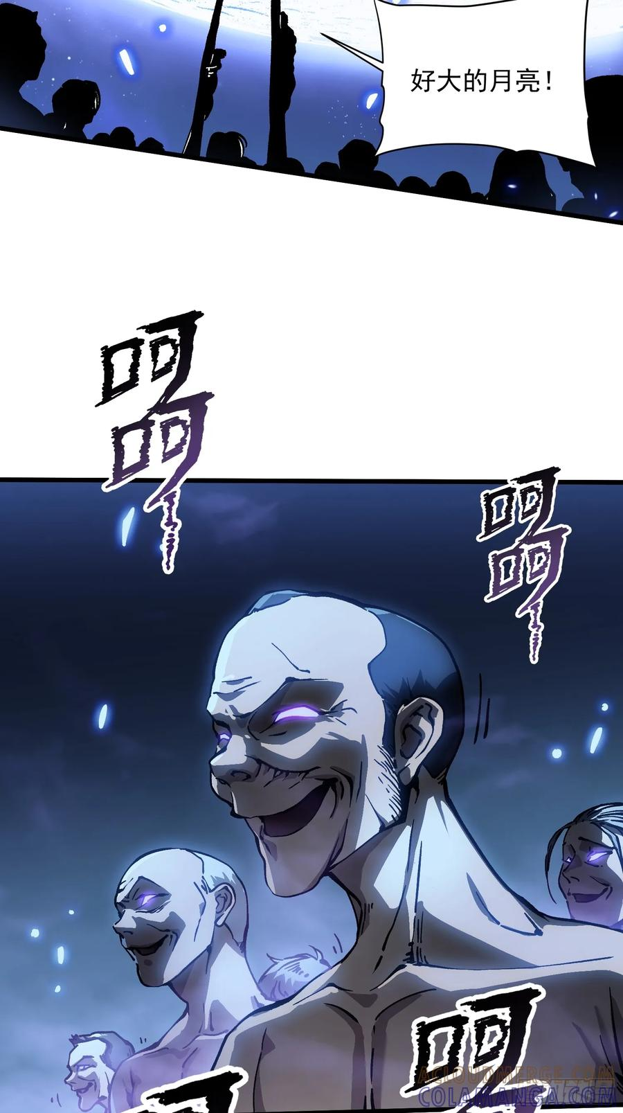 055登月 第22页