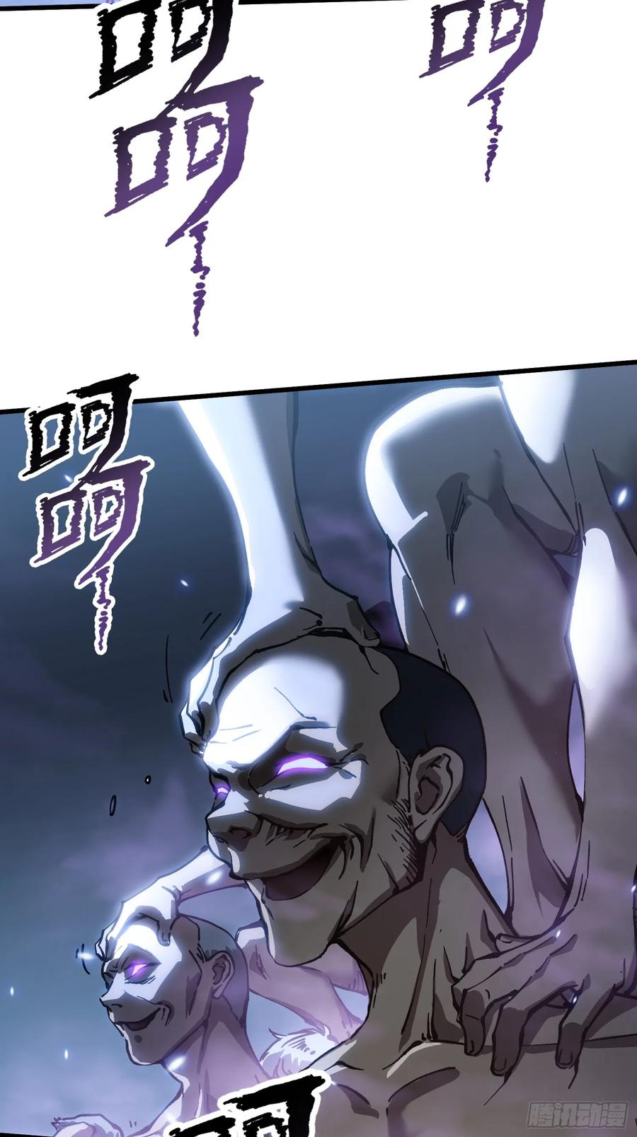 055登月 第23页