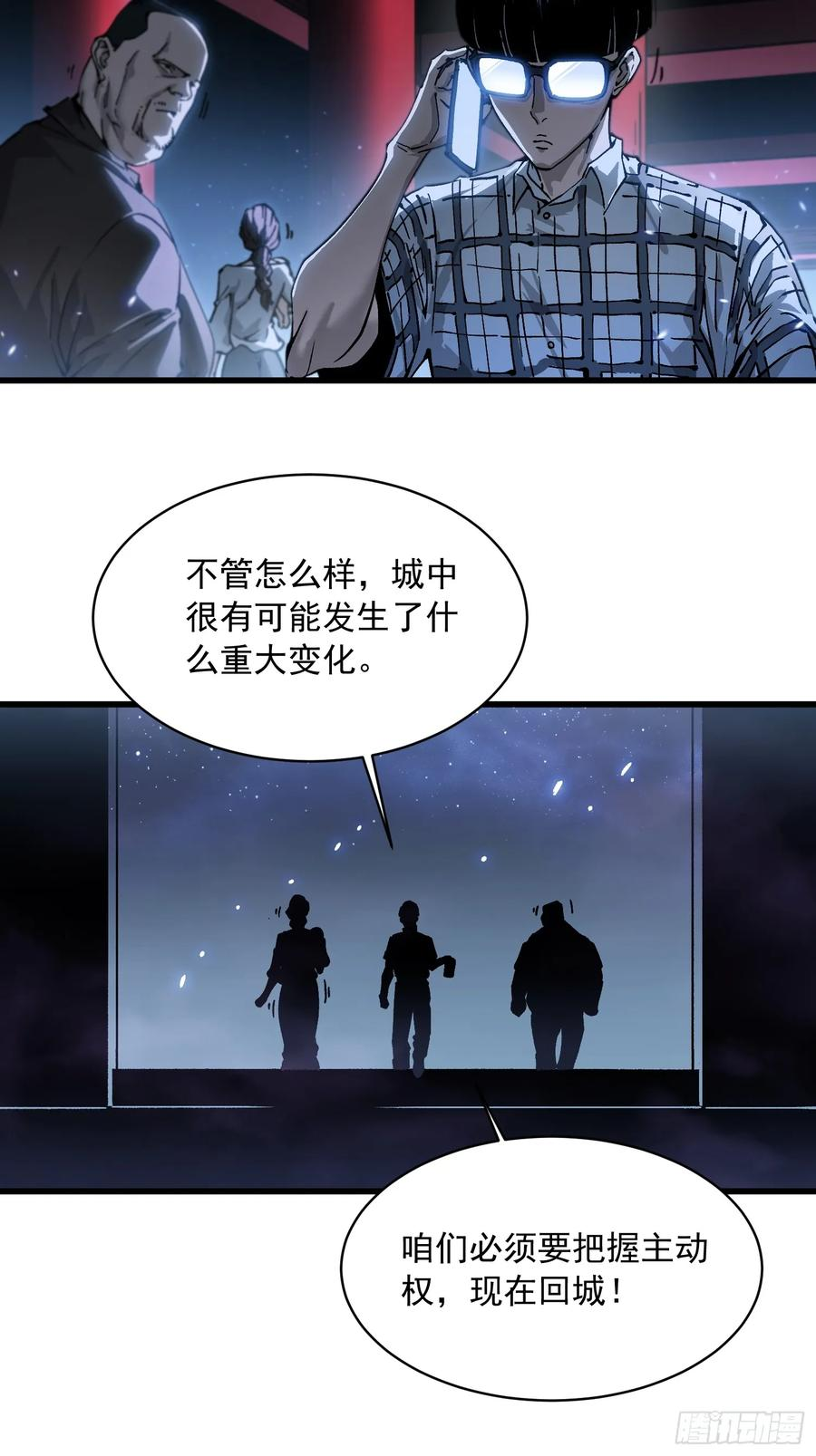 055登月 第32页