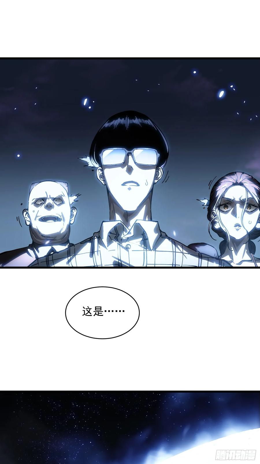 055登月 第33页