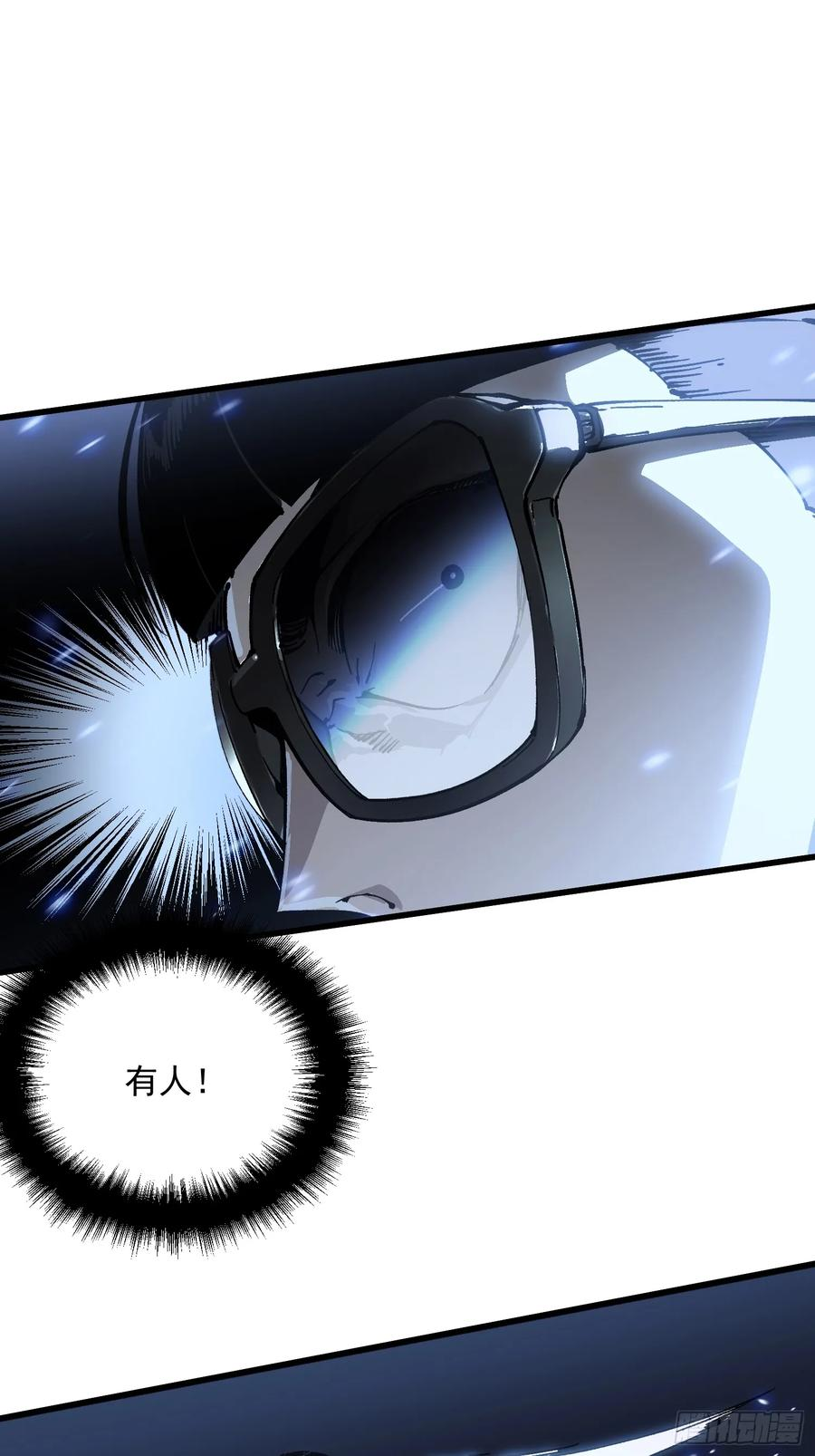 055登月 第41页