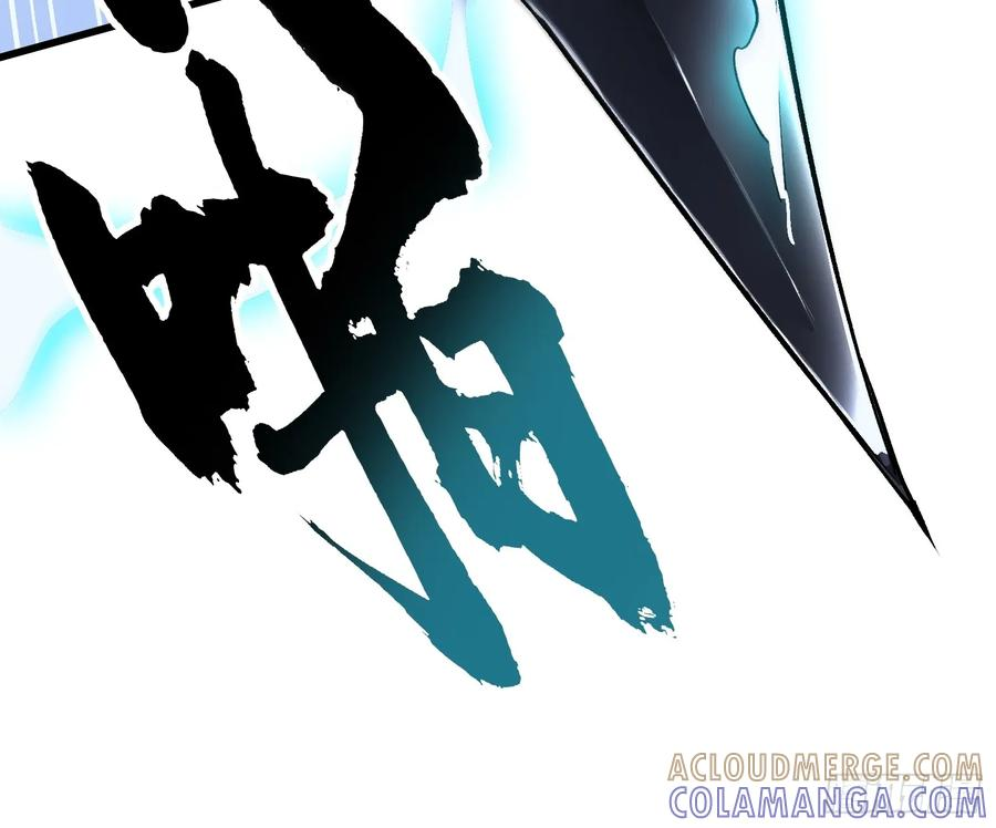 055登月 第43页