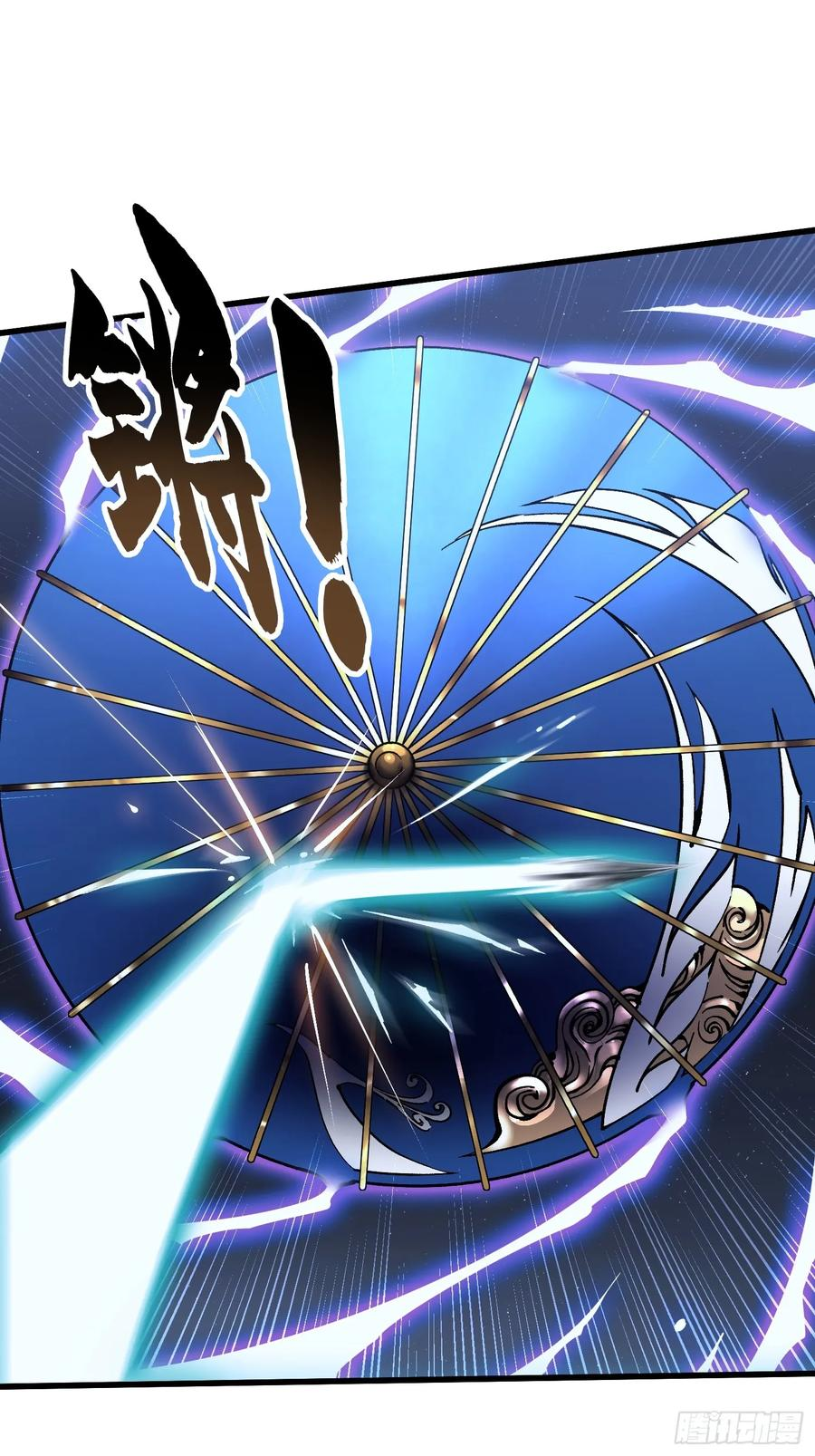 055登月 第44页