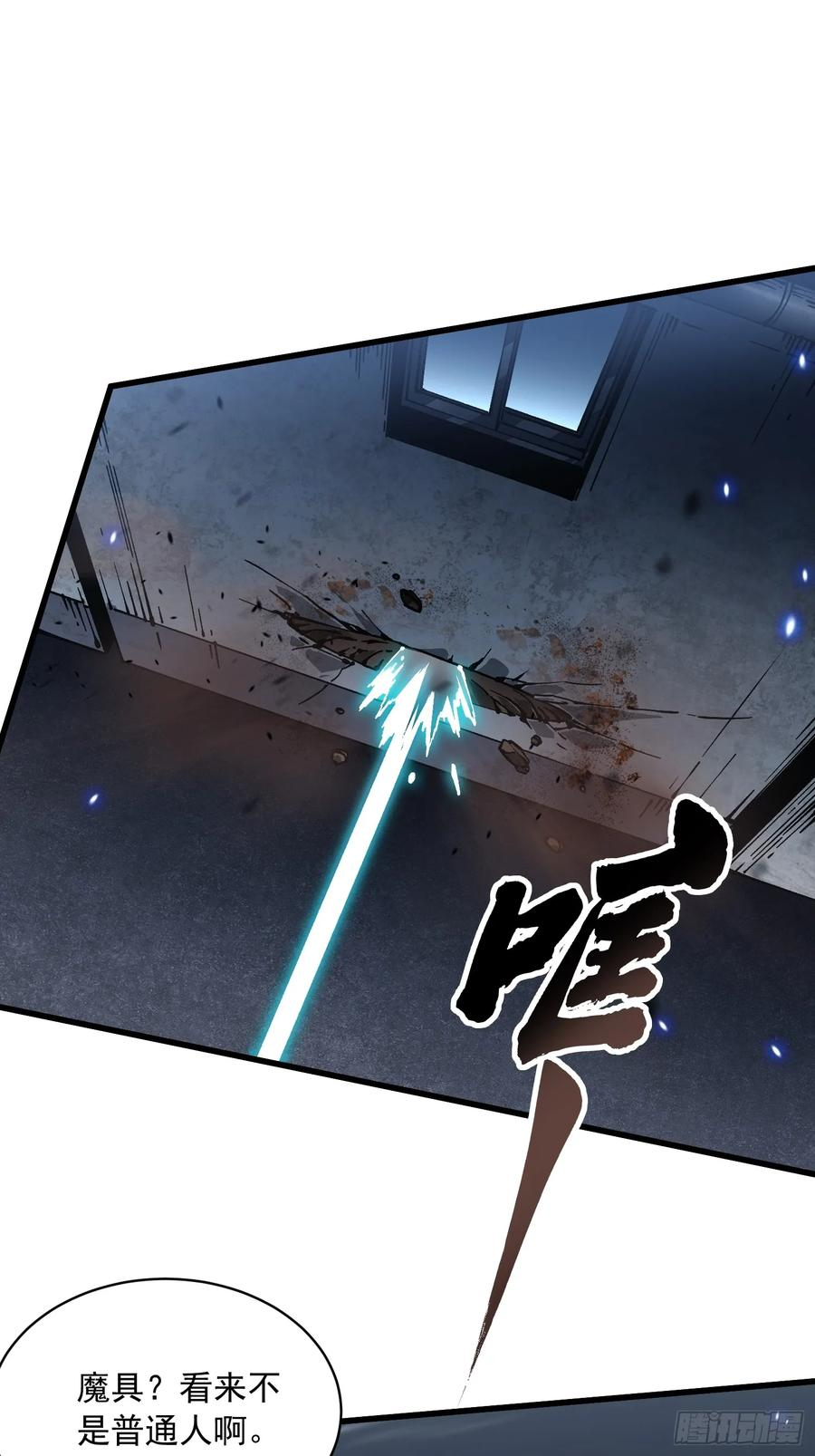 055登月 第45页