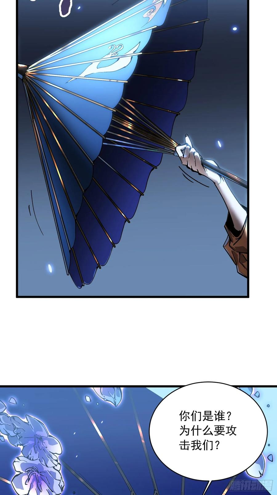 055登月 第47页